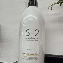 armada-style S-2 シャンプー グレープフルーツ しっとりタイプのサムネイル