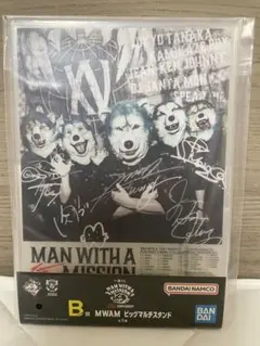 2026年最新】国内アーティスト：MAN WITH A MISSION ミュージシャン