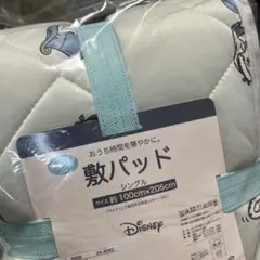 ディズニー ズートピア ジュディ ニック ふとんカバー 敷パッド - メルカリ