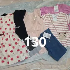 2026年最新】子供服 まとめ売りの人気アイテム - メルカリ