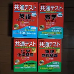 早稲田　明治　共通テスト　赤本　まとめ売り 明治大学（文学部－学部別入試） (2025年版大学赤本シリーズ