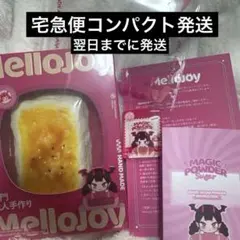 シュリンク付き　Mellojoy メロジョイ　スクイーズ　大満足焼き餅　もち