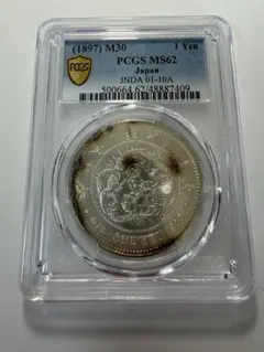 明治38年 一圓銀貨 1円銀貨 pcgs MS62 古銭 スラブ - メルカリ