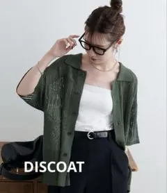 みぃ様 リクエスト 2点 まとめ商品