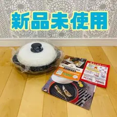 【新品未使用】RANGMATE PRO レンジメイト　プロ　レンジメート　プロのサムネイル