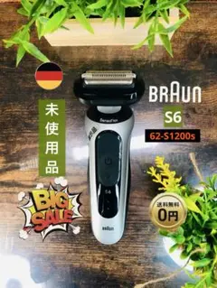 2026年最新】BRAUn series 6 メンズ電気シェーバーの人気アイテム