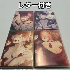 DIABOLIK LOVERS DAYLIGHT 四つセット　ディアラバ