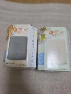 スープジャー400ml 2色セット