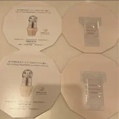 新作　美容液下地のサムネイル