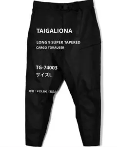 TAIGALIONA タイガリオナ カーゴ トラウザー パンツ
