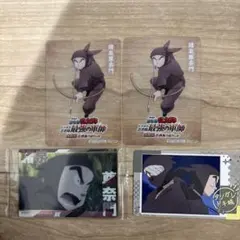 タソガレドキセット(尊奈門多め)(バラ売り可能)