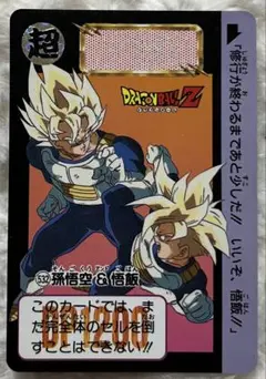 ドラゴンボールZ カードダス 532 孫悟空&悟飯