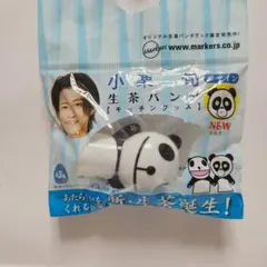 小栗旬　生茶パンダ　キッチングッズ　ソルトケース　KIRIN