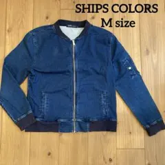 SHIPS COLORS ジップアップ デニム　ノーカラー　ブルゾン　 M