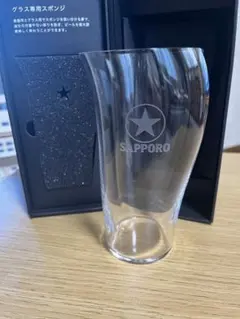 SAPPORO 3WAYビールグラス