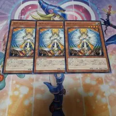 遊戯王　オネスト　3枚
