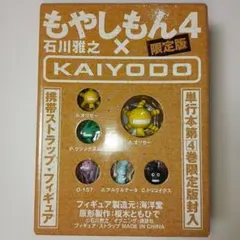 2026年最新】限定版 もやしもん 4巻の人気アイテム - メルカリ