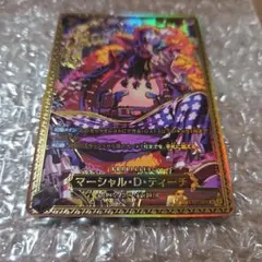 ワンピースカード 世界最強の戦士 マーシャル D ティーチ