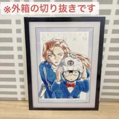 ラストラッキー賞　※外箱の切り抜き※ 価格交渉可