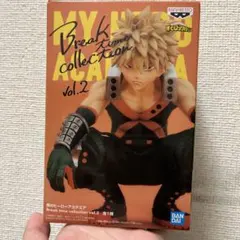 【未開封品】Break time collection vol.2 爆豪