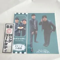 2025年最新】ロングコートダディ アクリルスタンドの人気アイテム