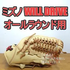 ミズノ 信義作 日本製 スペシャルオーダー 石井琢朗モデル 内野用 軟式