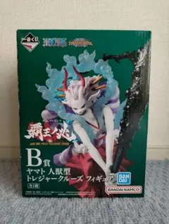 一番くじ ワンピース 覇王ノ兆 B賞 ヤマト人獣型 フィギュア