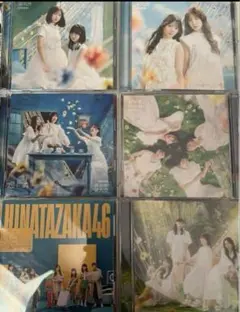 絶対的第六感 日向坂46 12th CD 初回限定盤 ABCD通常盤　脈打つ感情