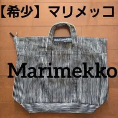 marimekko トートバッグ ストライプ柄 フィンランド製のサムネイル