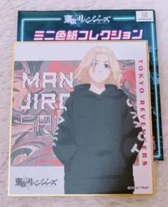 新品 東京リベンジャーズ マイキー ミニ色紙 コレクション パーカーver.