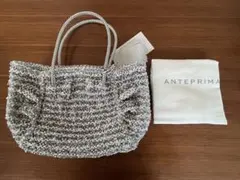 ANTEPRIMA シルバー 編み込みバッグ