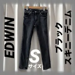 EDWIN エッセンシャルズ　ブラックユーズド　スキニーデニム No.EL01