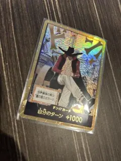 ワンピースカード ジュラキュール・ミホーク　金ドン!!カード　蒼海の七傑