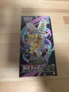 MEGAドリームex 1BOX ボックス　シュリンクなし　ペリペリあり　未開封