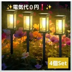 신제품 ❤️ 4 태양광 조명 야외 방수 정원 조명 야외 정원 조명 LED