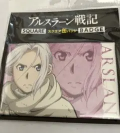 ナルサス 缶バッジ アルスラーン戦記 - メルカリ