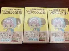 新品未開封チョッパーズ1巻 21冊 ワンピース トニートニー・チョッパー