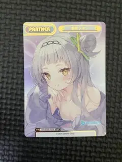 リバース ホロライブ 紫咲シオン Reバース パートナーカード