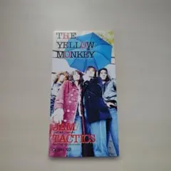 「JAM」（ザ・イエローモンキー）