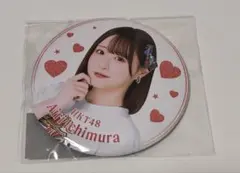 Item thumbnail for item ab3bcc96-efca-4a53-b0b0-8b51fcd915f5