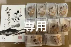 薩摩蒸気屋　もぜかるかん　柿饅頭
