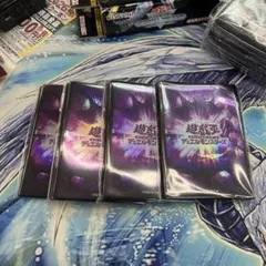 遊戯王の日 参加賞プロテクター パープル10セット★未開封/スリーブ/紫/亀裂 2026年最新】遊戯王の日 スリーブ 紫の人気アイテム - メルカリ