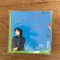 尾崎亜美 マイ・ピュア・レディ シティポップ - メルカリ