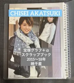 ゆずそら様 リクエスト 4点 まとめ商品