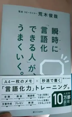 Item thumbnail for item c69fadd3-10c6-4d69-9338-63d498a26c1a