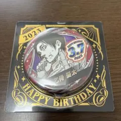 乙骨憂太　バースデー　缶バッジ　2023 呪術廻戦　バースデイ　birthday
