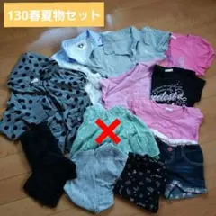 130女の子#春夏物#11点セット