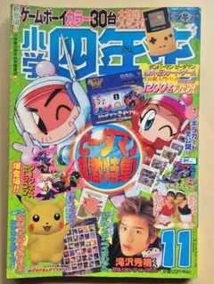 Item thumbnail for item 54ddce60-b909-4abc-8a3f-a6adb57ed072