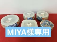 有田焼 密閉容器フタ付 5個セットのサムネイル