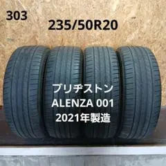 ブリヂストンサマータイヤ235／60R18 103H深溝 - メルカリ